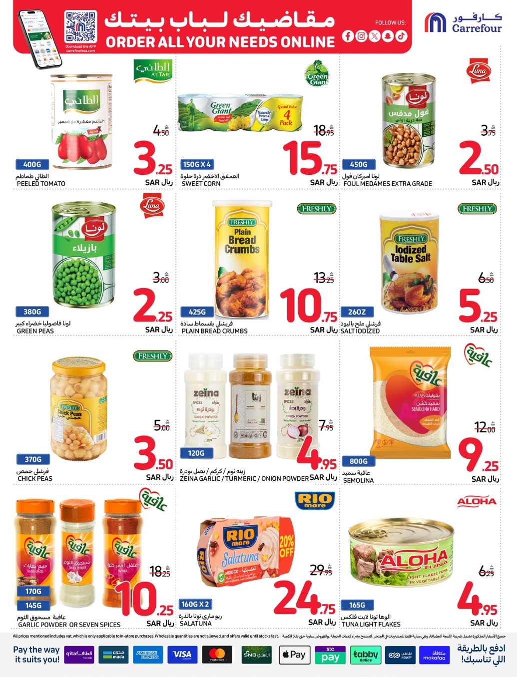 carrefour-saudi offers from 4dec to 10dec 2024 عروض كارفور السعودية من 4 ديسمبر حتى 10 ديسمبر 2024 صفحة رقم 27